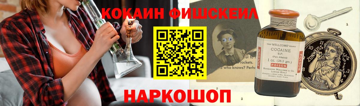 Кокаин VHQ  Кокаин  Долгопрудный  Кокаин Боливия  Вход с VPN 