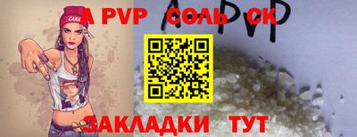 дурь Можга