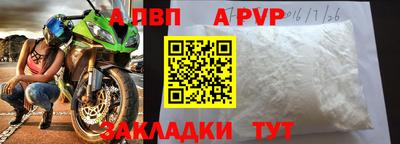 кокаин премиум Моздок