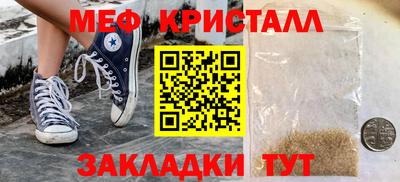кокаин премиум Моздок