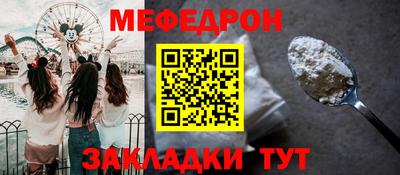 метамфетамин Можайск