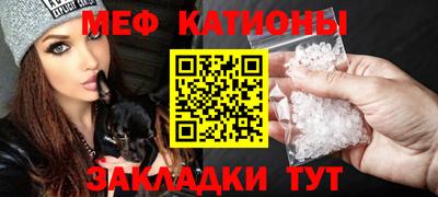 кокаин премиум Моздок