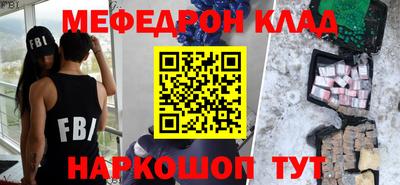 таблы Нальчик