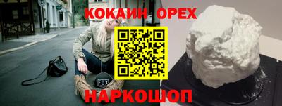 метамфетамин Можайск