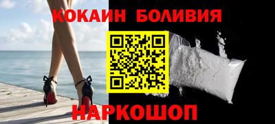 кокаин премиум Моздок