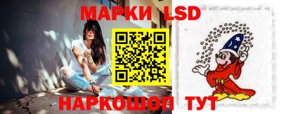 метамфетамин Можайск