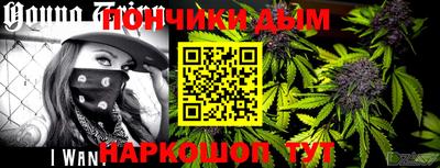 кокаин премиум Моздок
