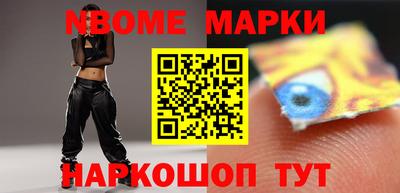 метамфетамин Можайск
