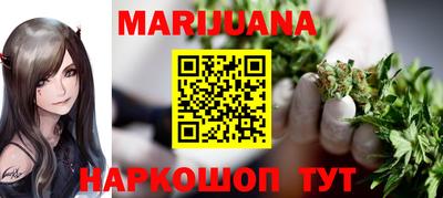 метамфетамин Можайск
