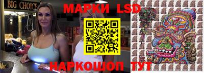 кокаин премиум Моздок