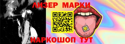 метамфетамин Можайск