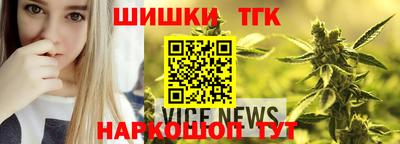метамфетамин Можайск
