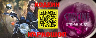 кокаин премиум Моздок