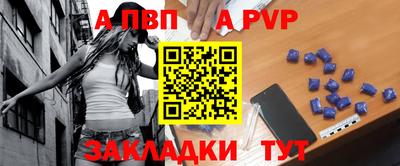 метамфетамин Можайск