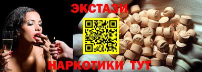 кокаин премиум Моздок