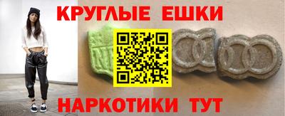 метамфетамин Можайск