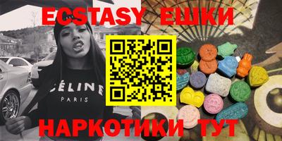 метамфетамин Можайск