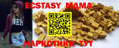 метамфетамин Можайск