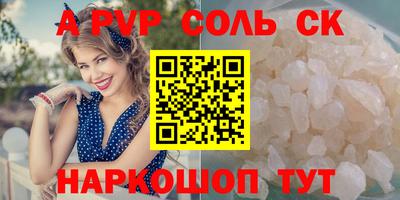 метамфетамин Можайск