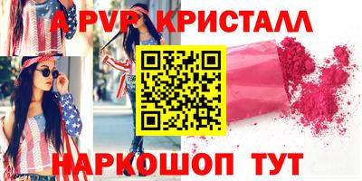 метамфетамин Можайск