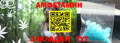 мяу мяу кристалл Наро-Фоминск