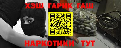 кокаин премиум Моздок