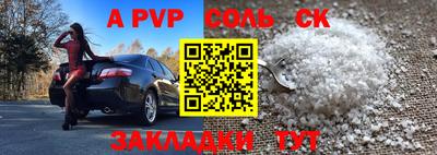 метамфетамин Можайск