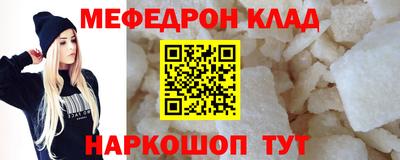 метамфетамин Можайск
