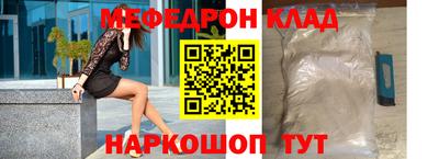 кокаин премиум Моздок