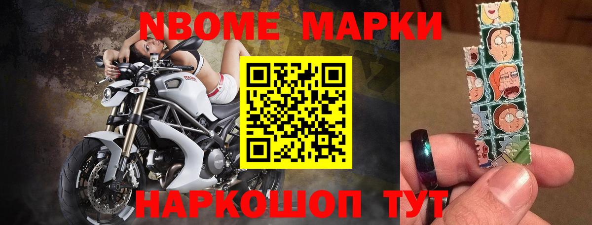 Галлюциногенные грибы Долгопрудный