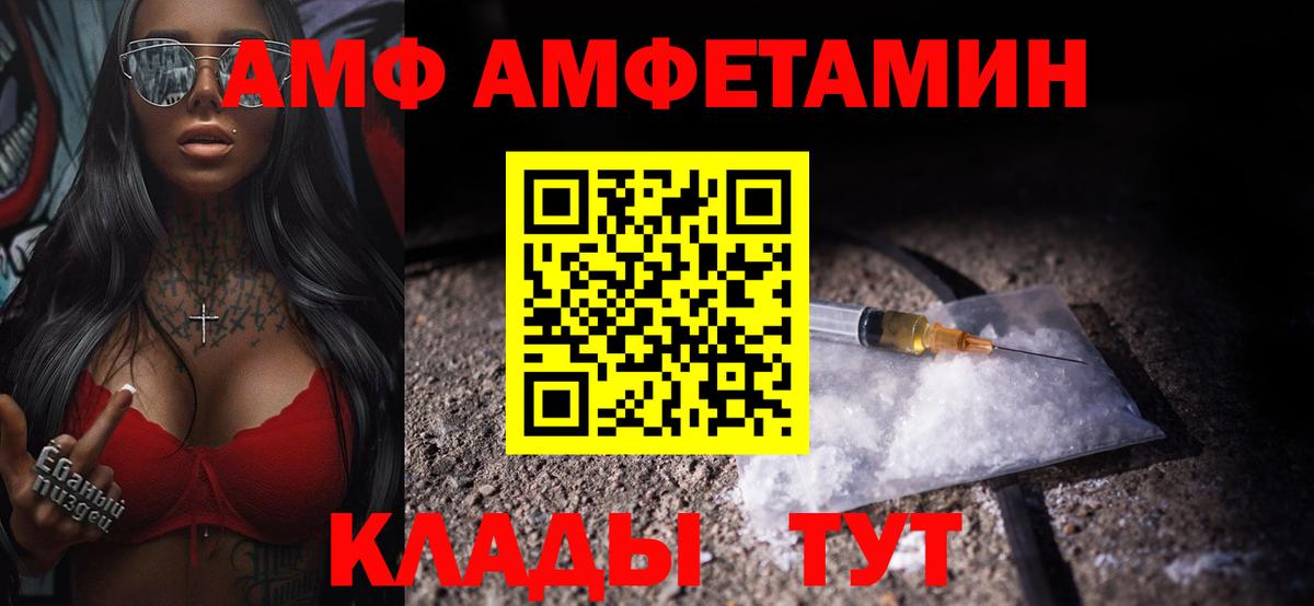 Метамфетамин Methamphetamine Долгопрудный