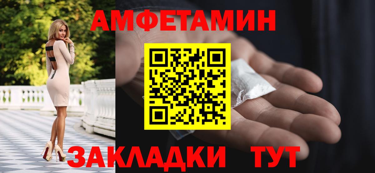Метамфетамин мет  Вход с VPN  Долгопрудный  Метамфетамин мет 