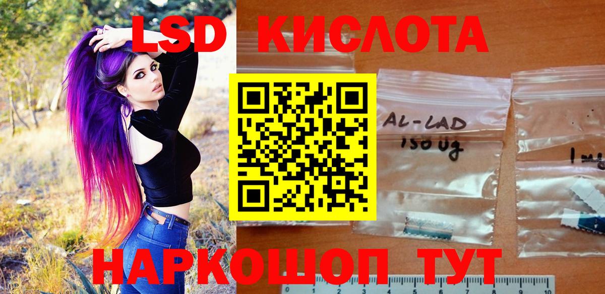 Марки 25I-NBOMe 1500мкг  Вход с VPN  Долгопрудный 