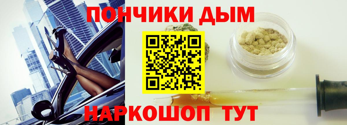 Долгопрудный  КОКАИН  Мефедрон кристаллы  Вход с VPN  КЕТАМИН  ГАШИШ  Конопля  ЭКСТАЗИ 