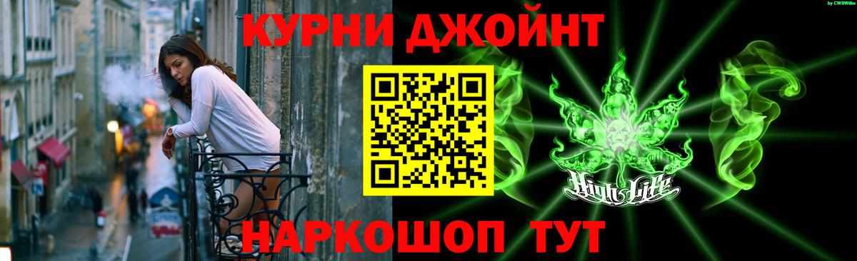 Шишки марихуана план Долгопрудный